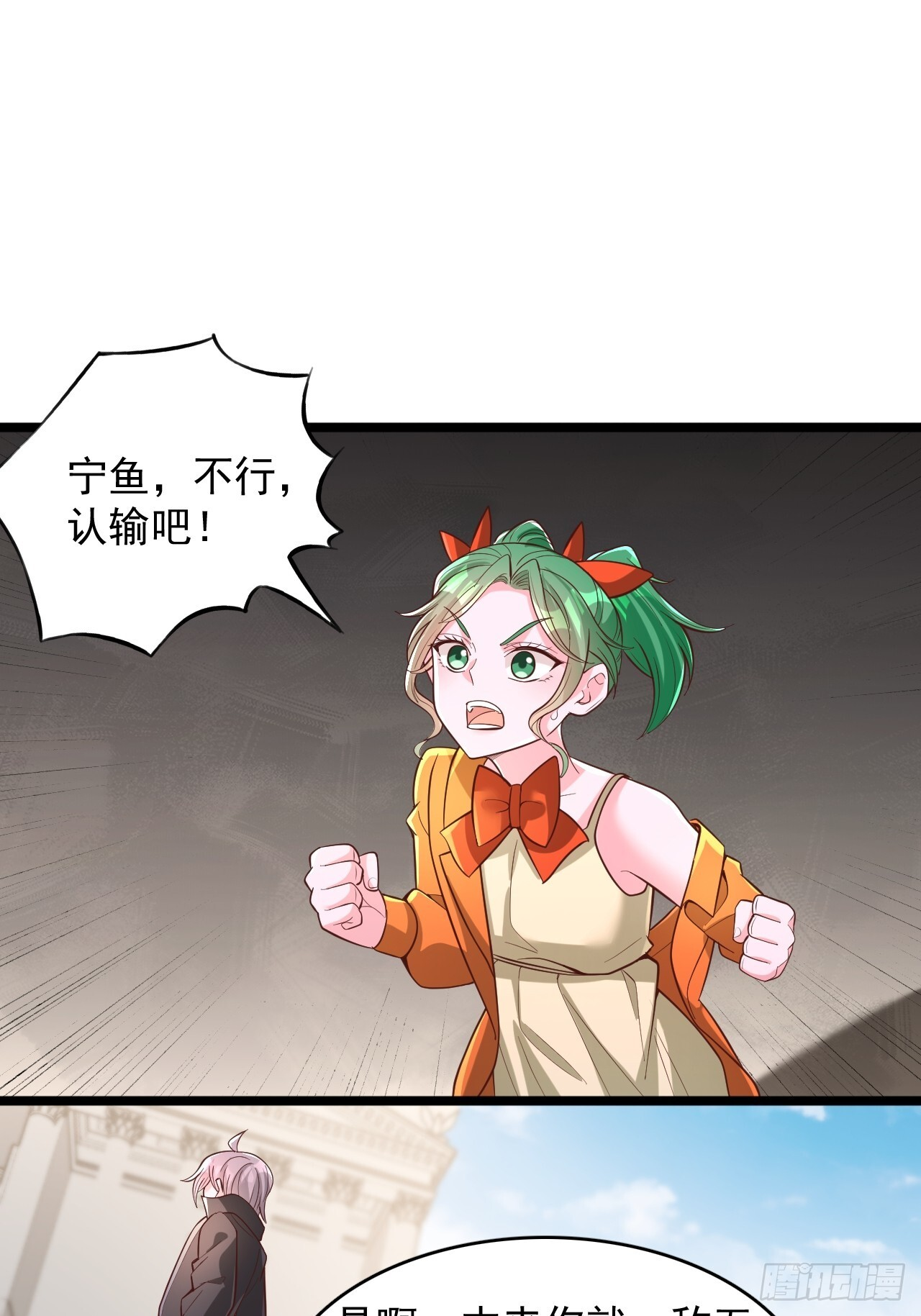 第182话 第27页