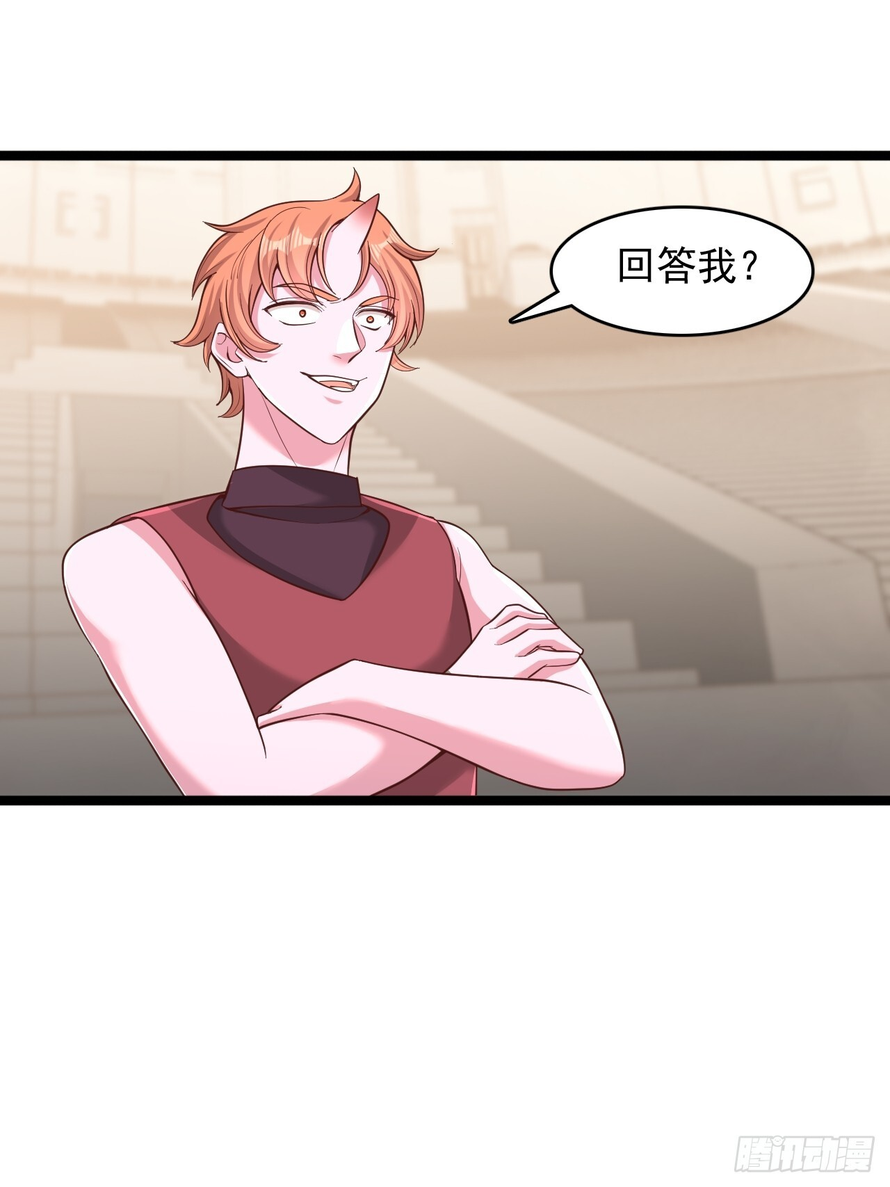 第182话 第29页