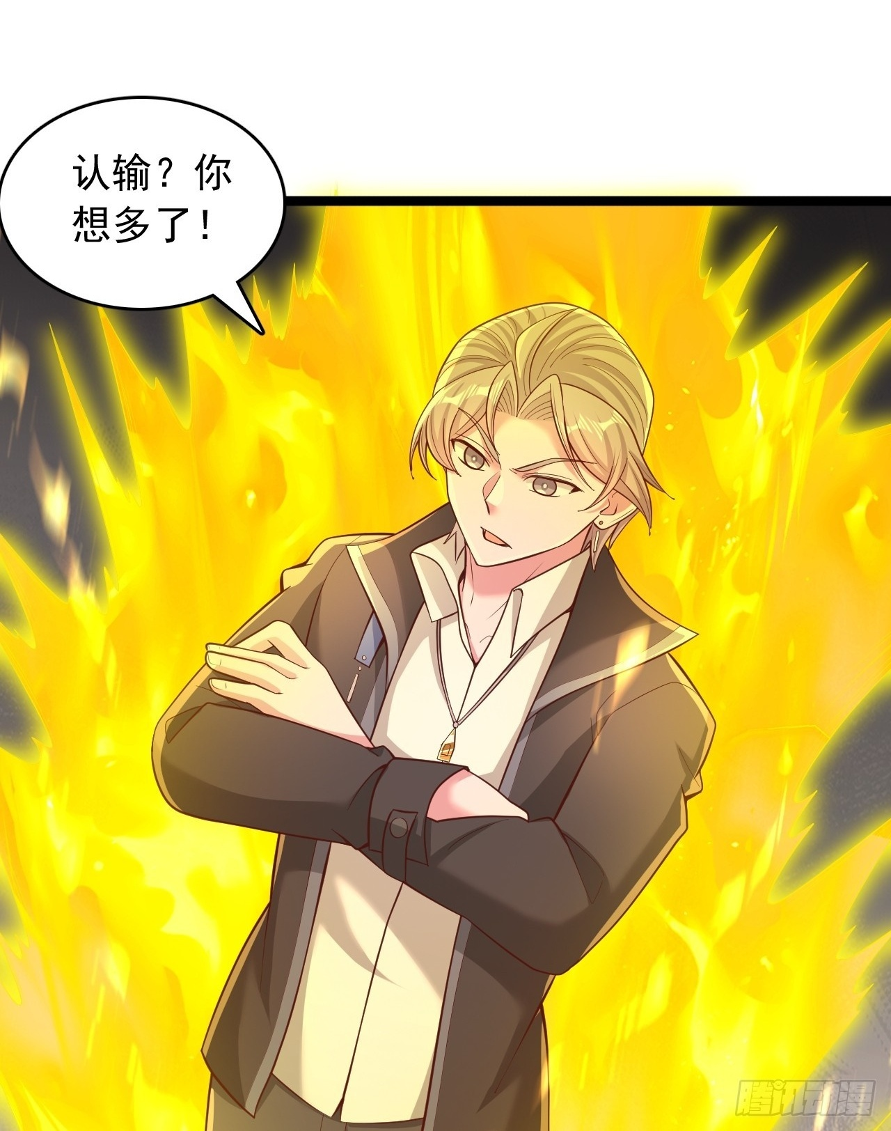 第183话 第2页
