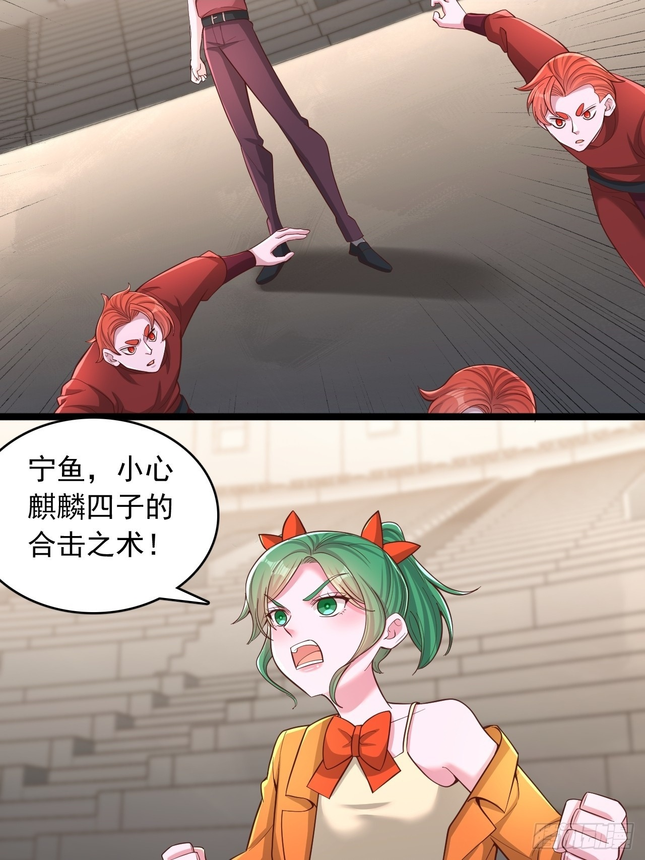 第183话 第4页