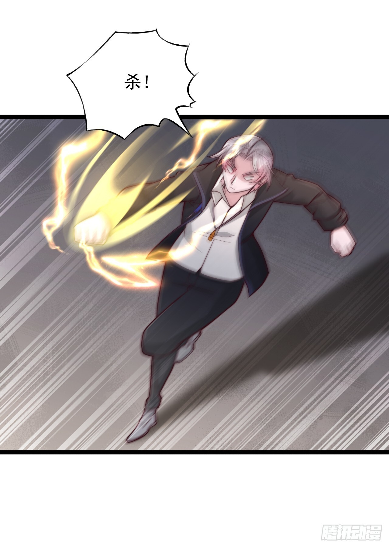 第183话 第7页