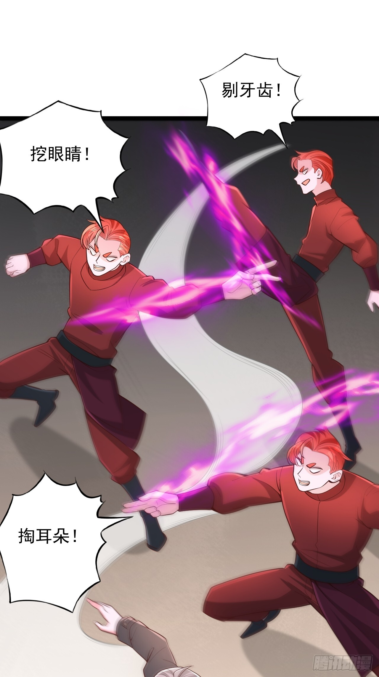 第183话 第8页