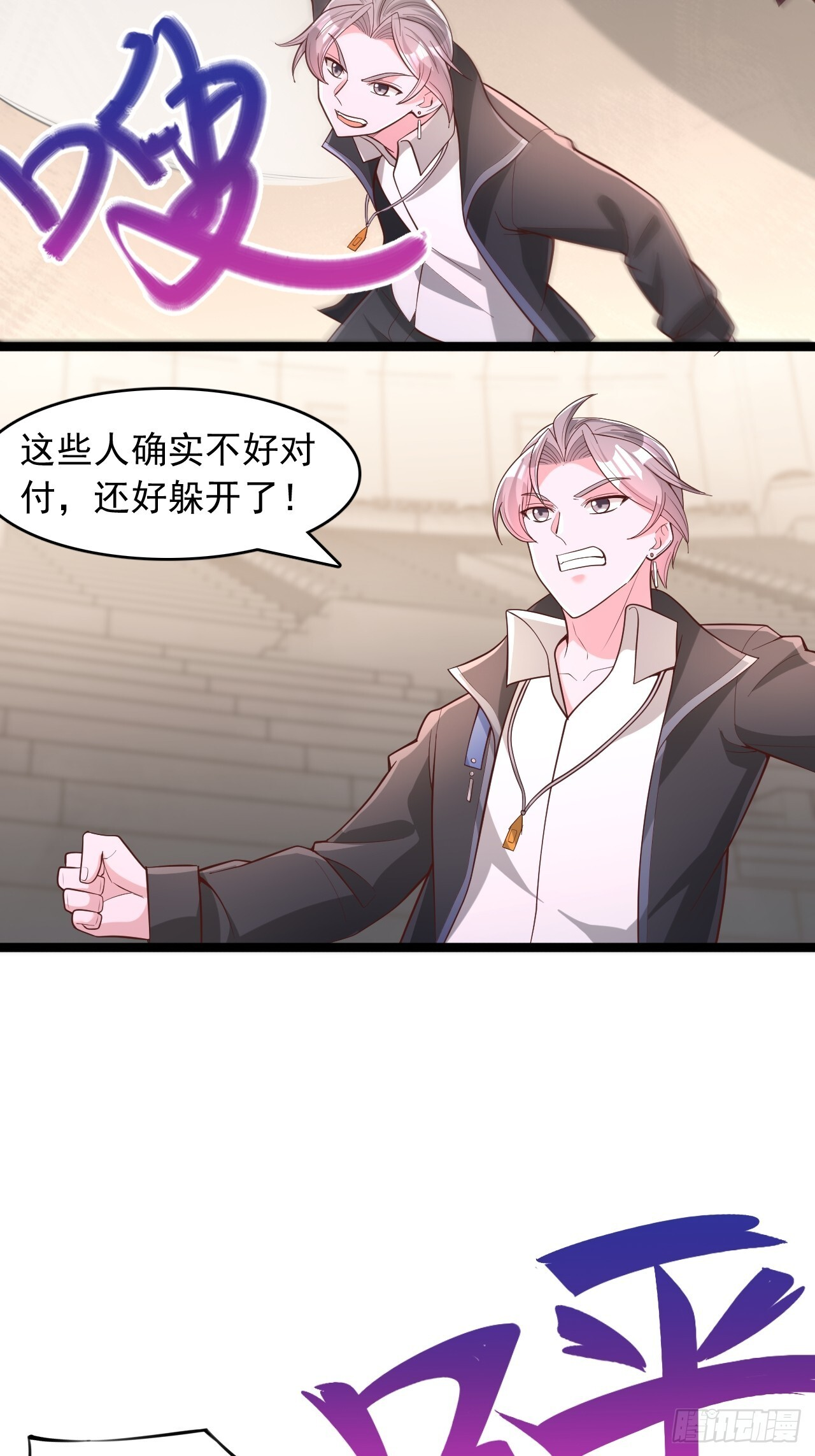 第183话 第9页