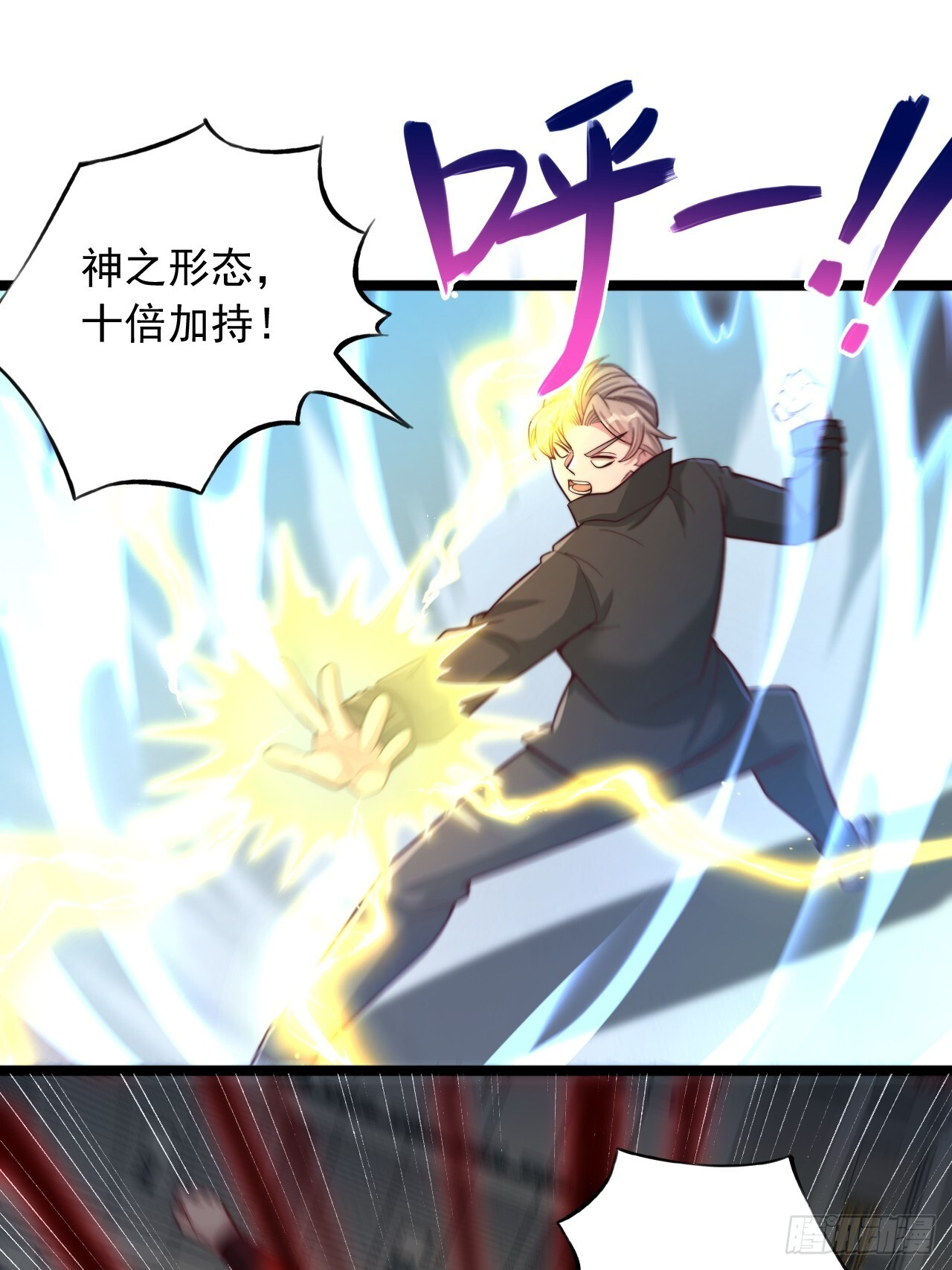 第183话 第13页