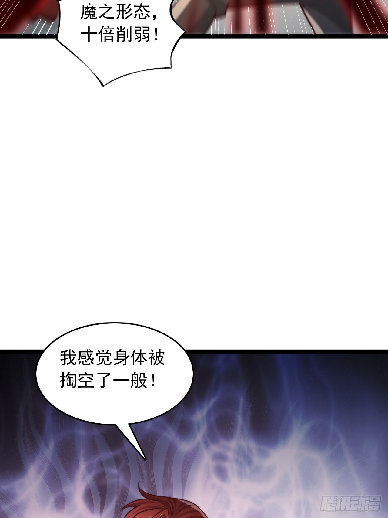 第183话 第15页