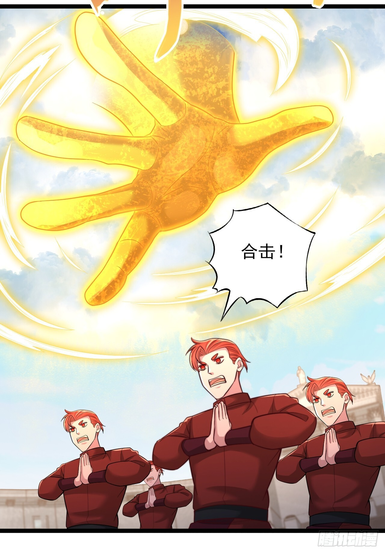 第183话 第19页