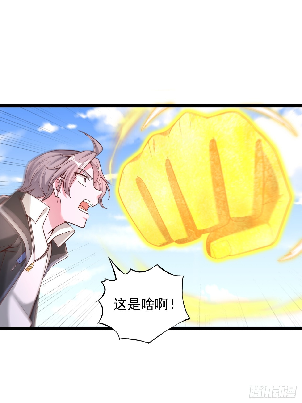 第183话 第20页