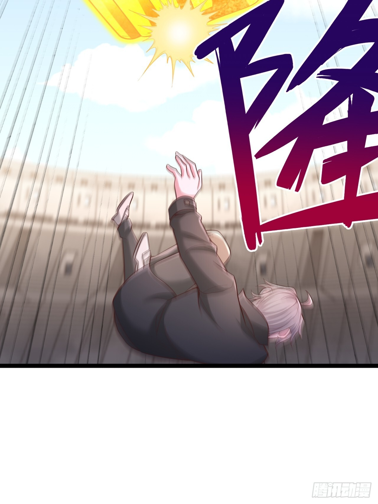 第183话 第22页