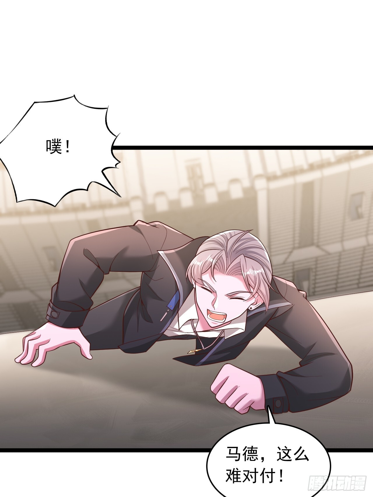 第183话 第23页