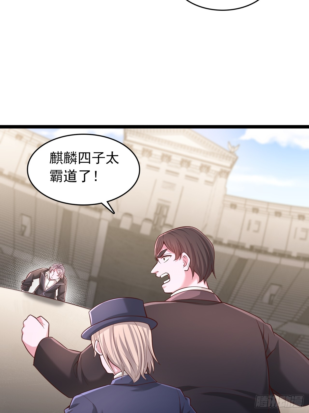 第183话 第24页