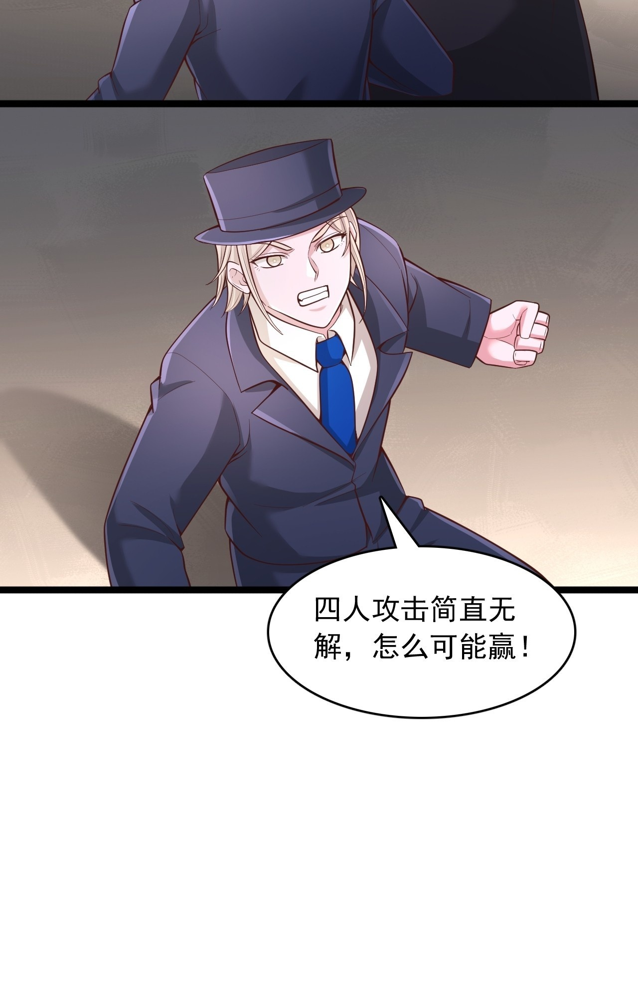 第183话 第25页
