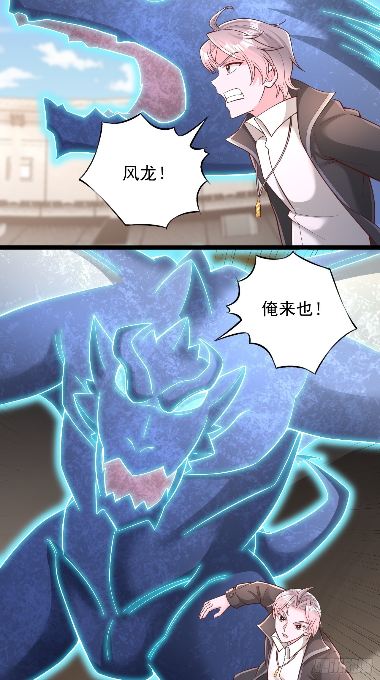第183话 第27页
