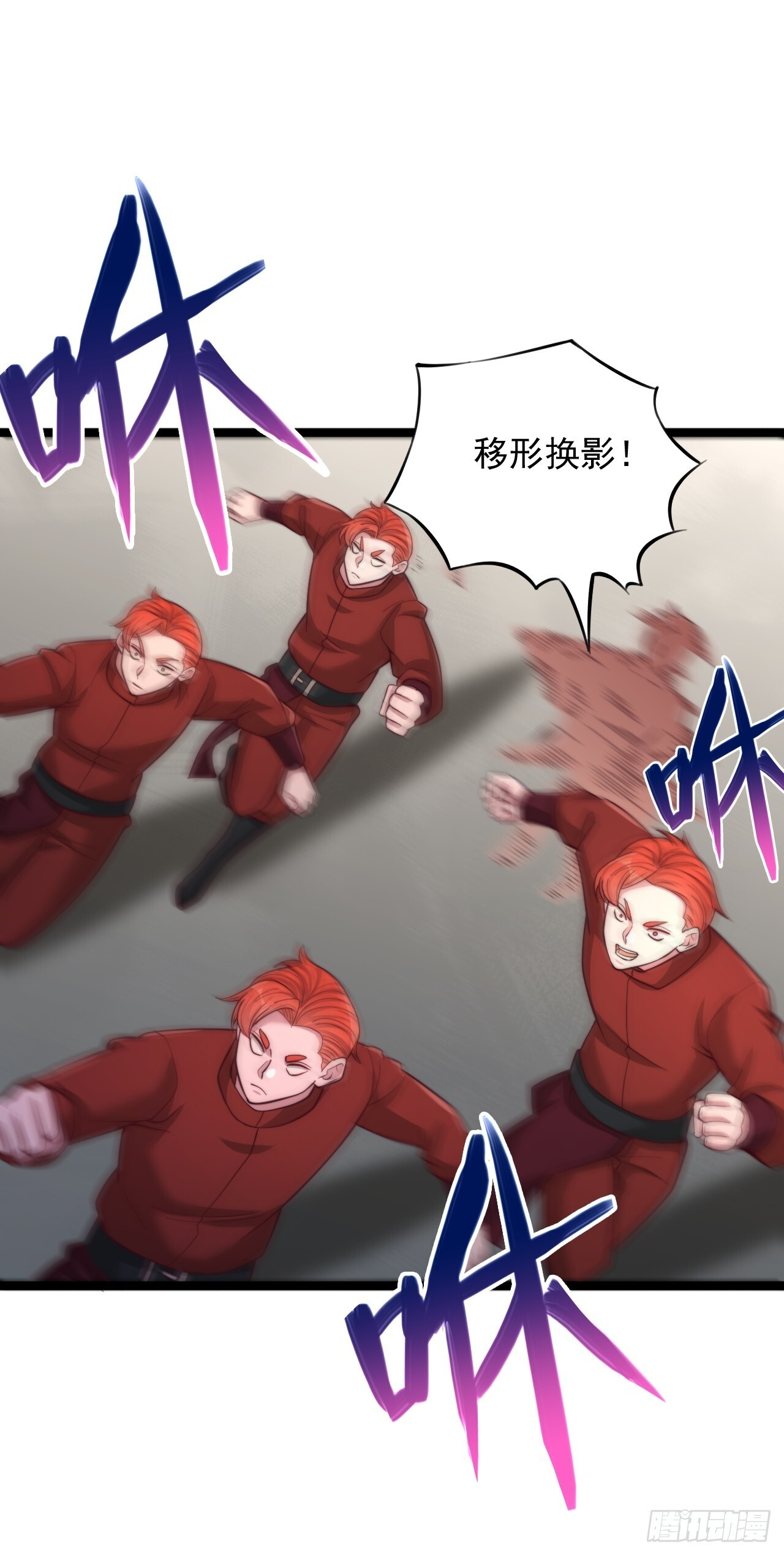 第184话 第5页