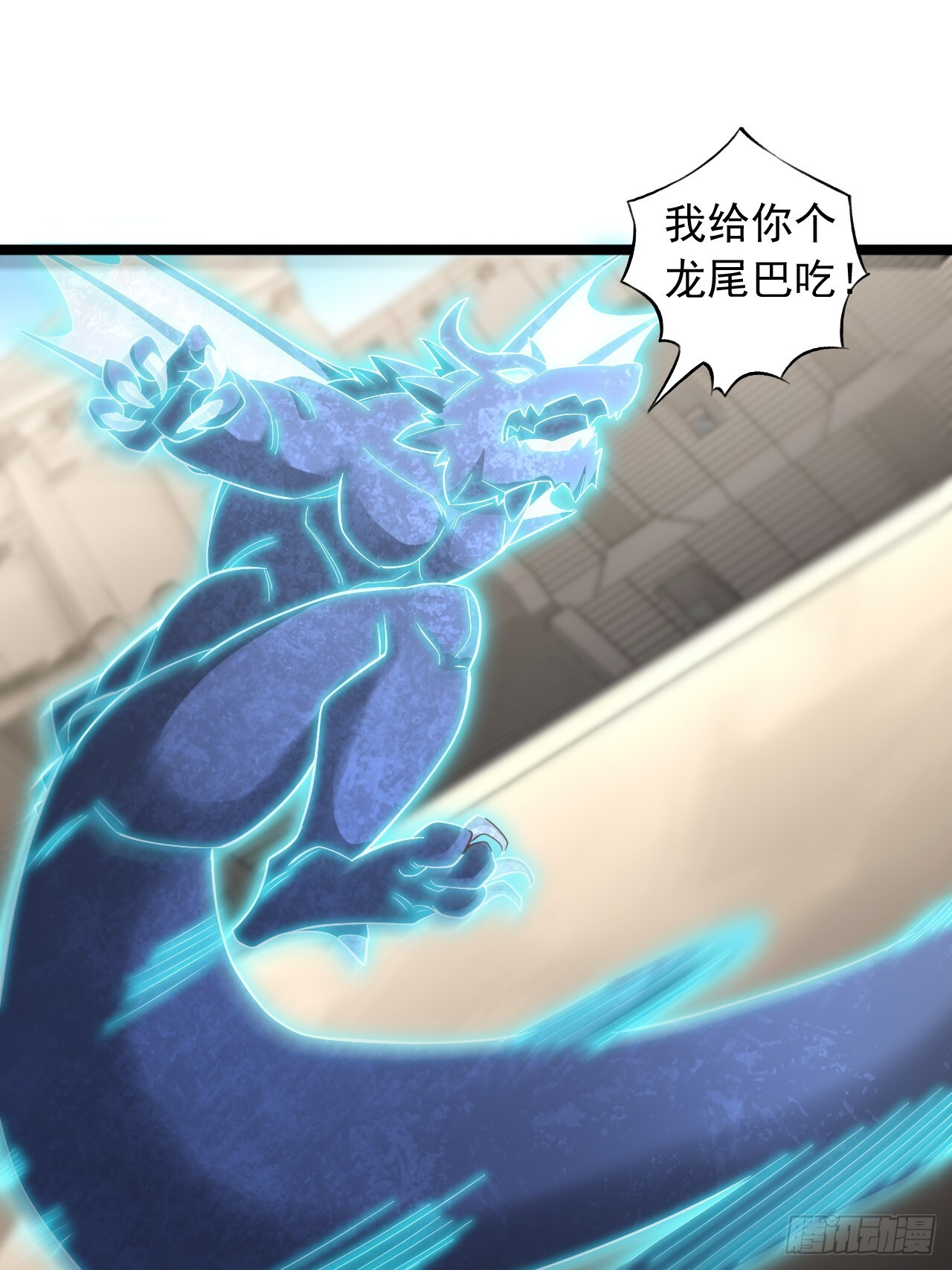 第184话 第6页