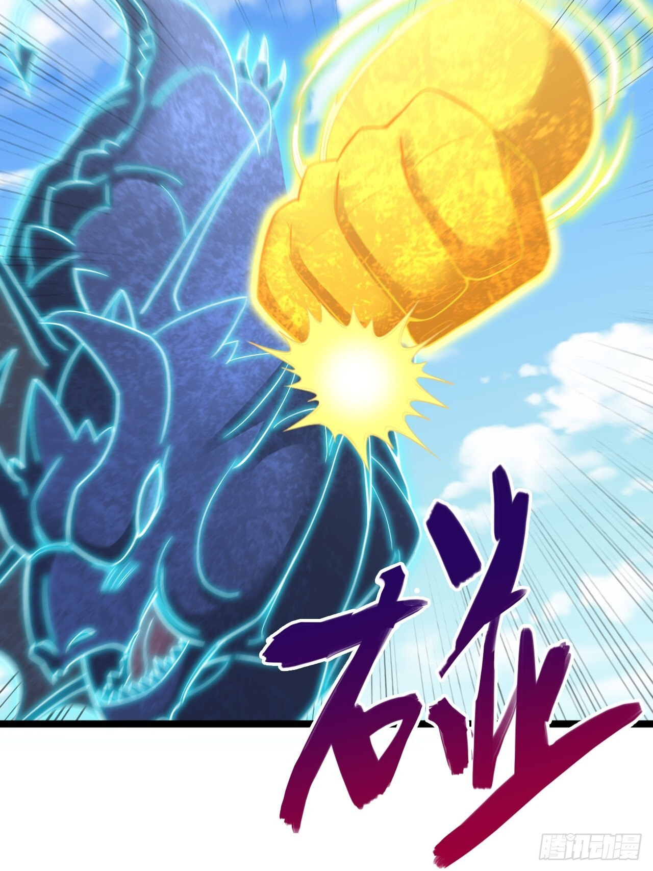 第184话 第9页