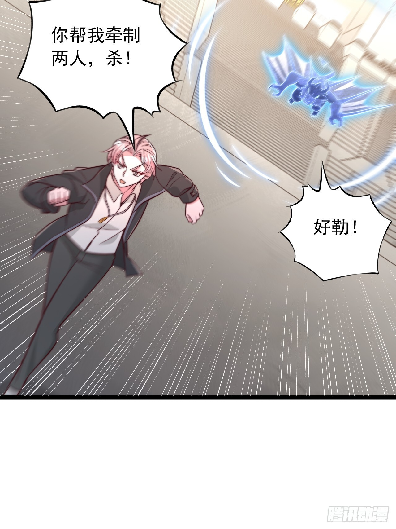 第184话 第11页