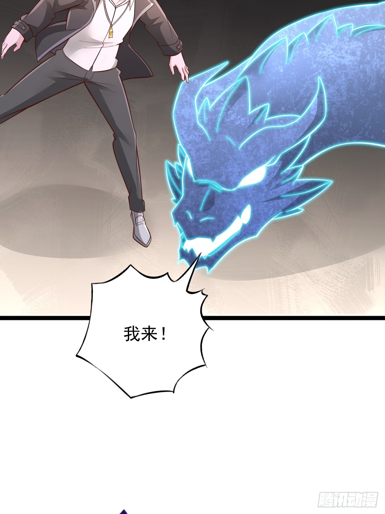 第184话 第18页