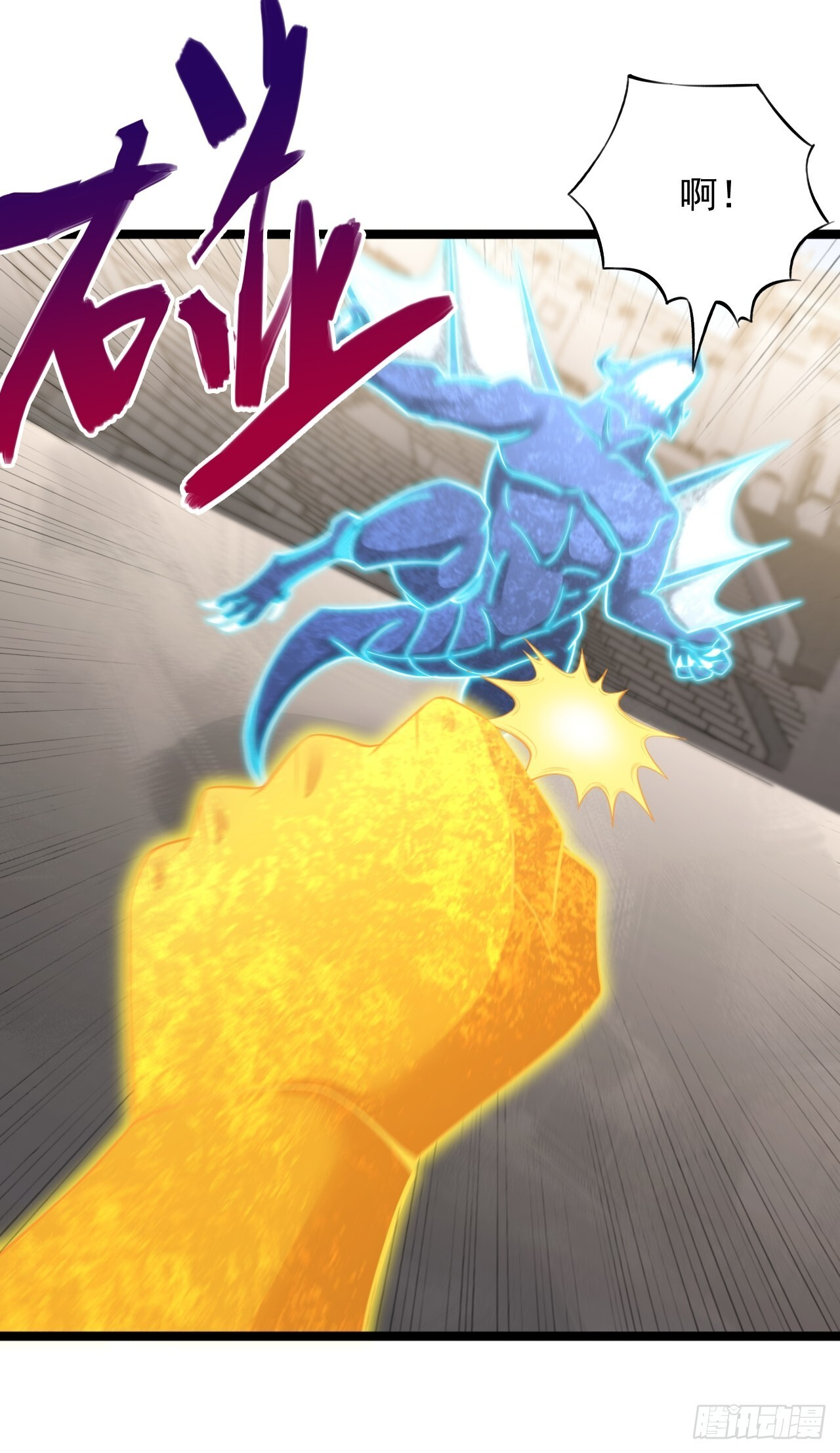 第184话 第19页