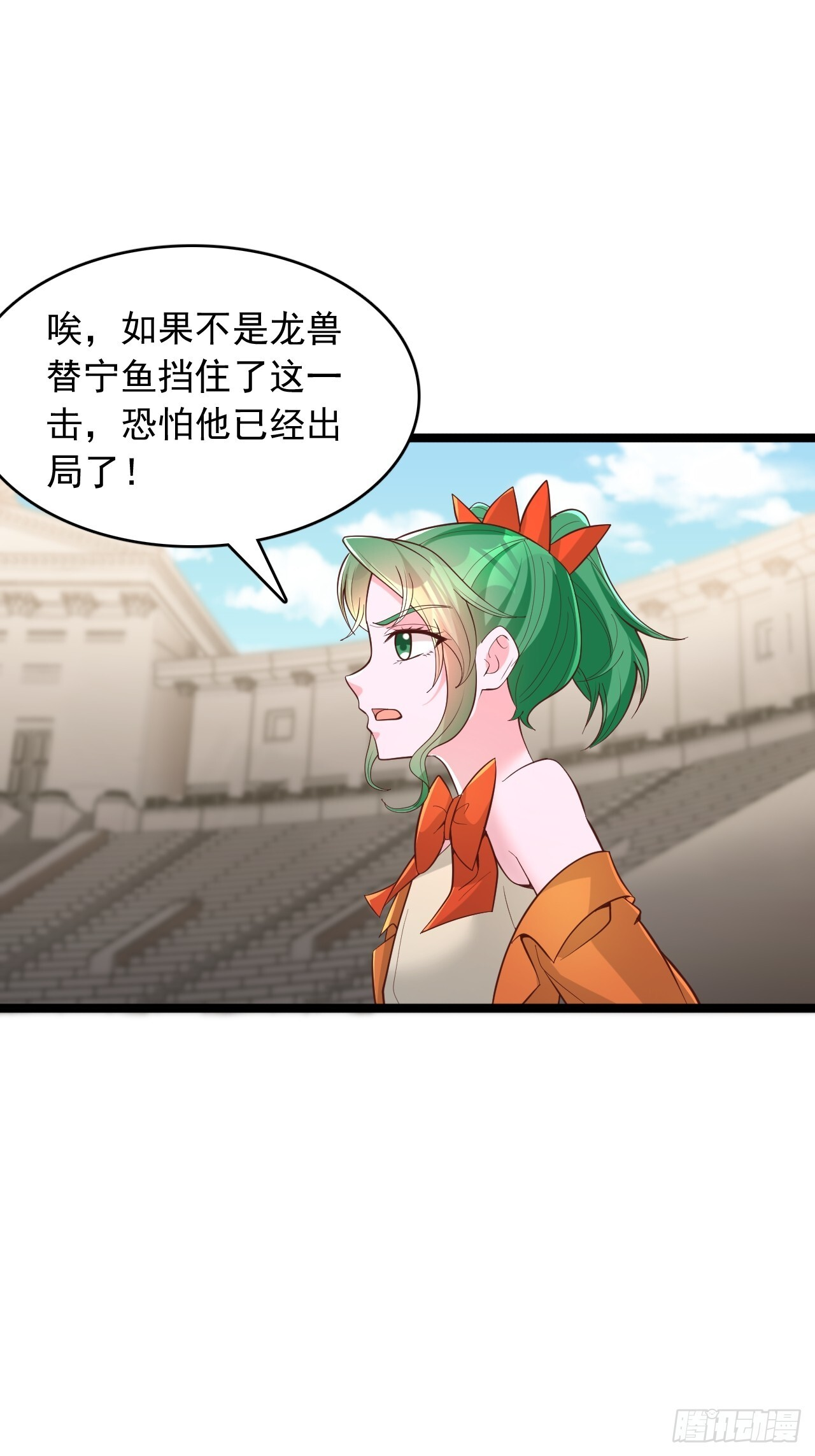 第184话 第20页