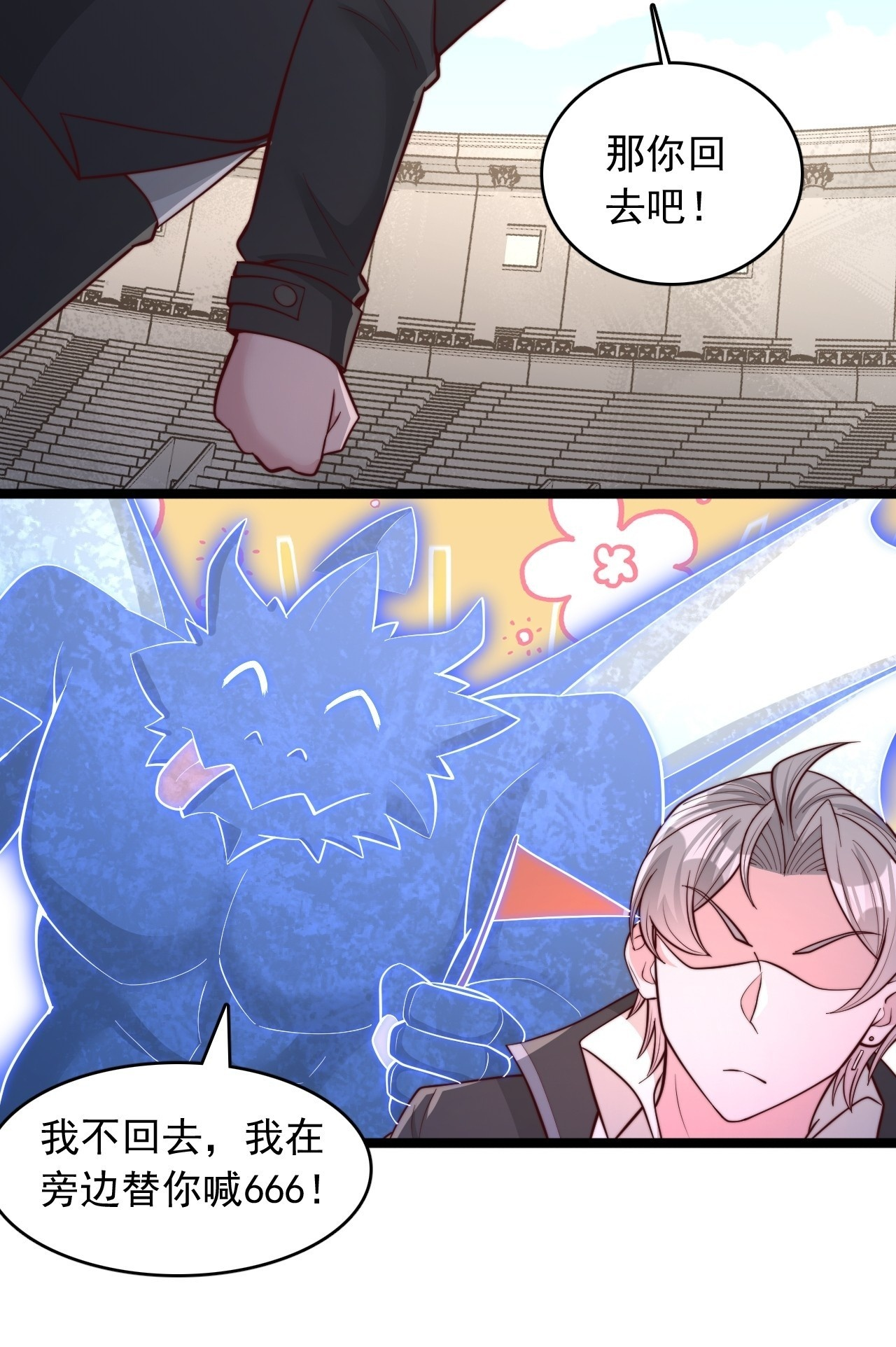 第184话 第24页