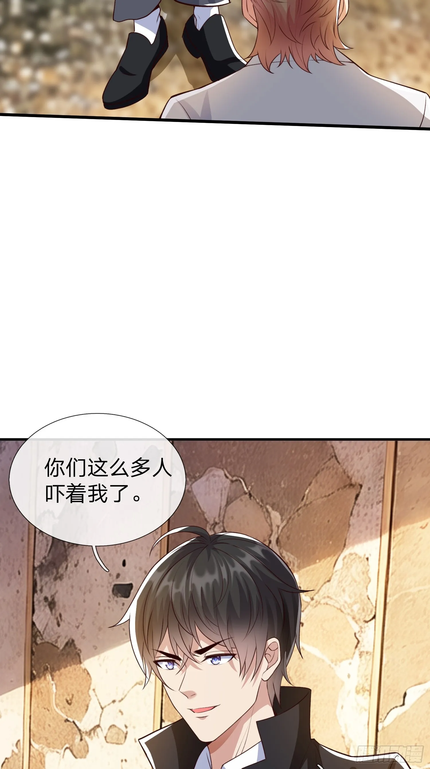 第3话 两百万 第13页