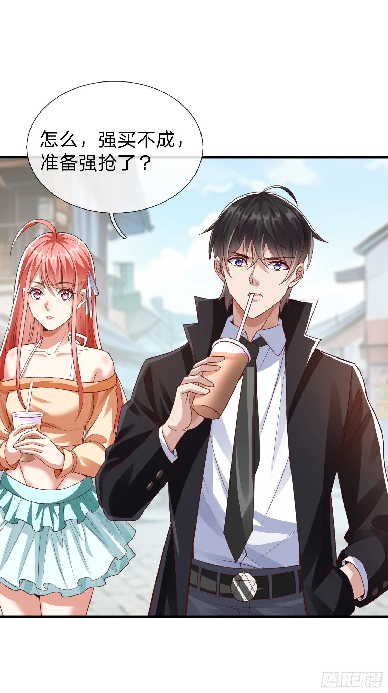 第4话 我不是你能得罪的人 第28页