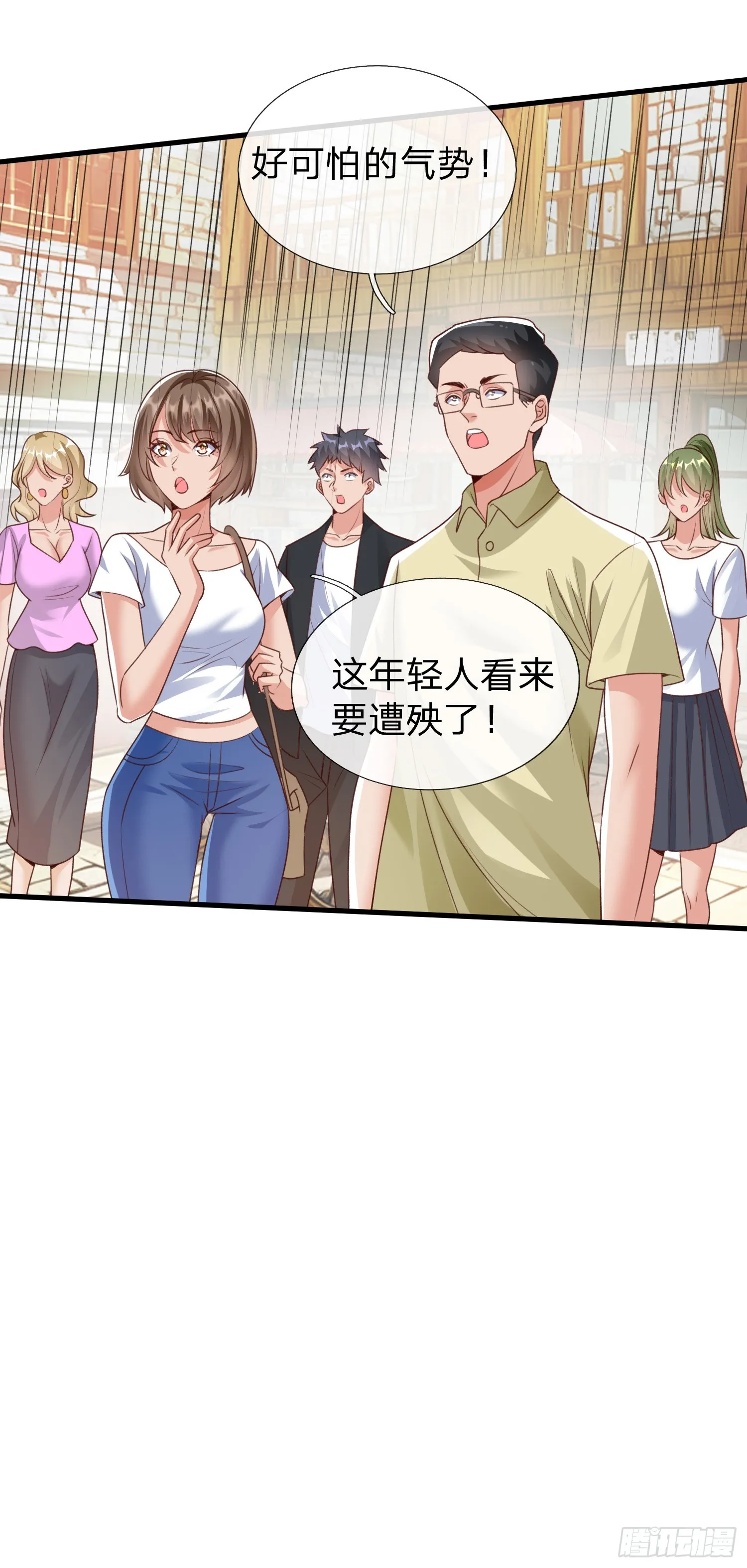 第4话 我不是你能得罪的人 第36页