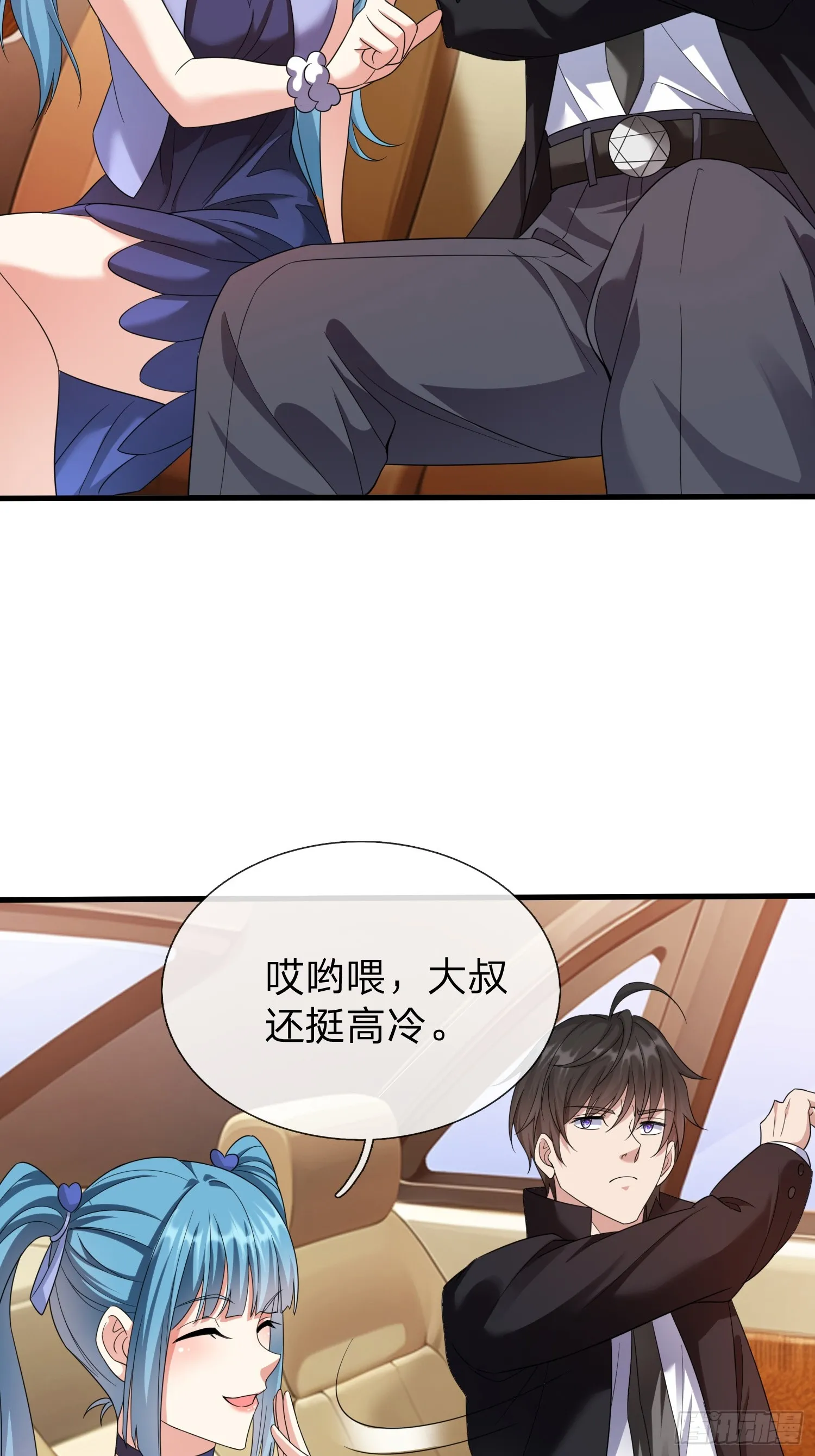 第5话 慕家山庄 第17页