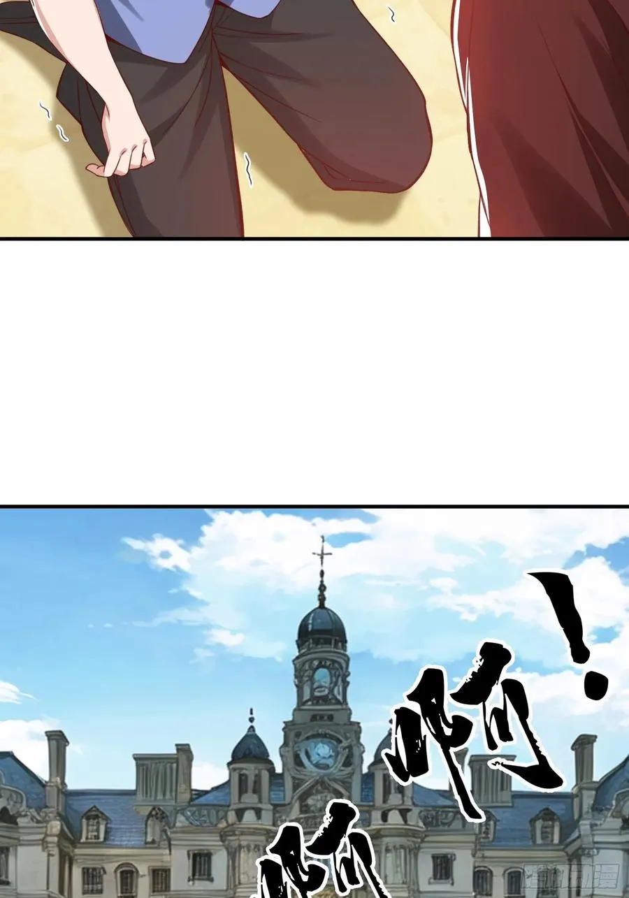第7话 谁才是野种？ 第38页