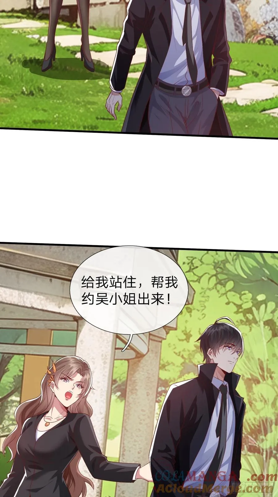 第8话 这就是你求人的态度？ 第13页