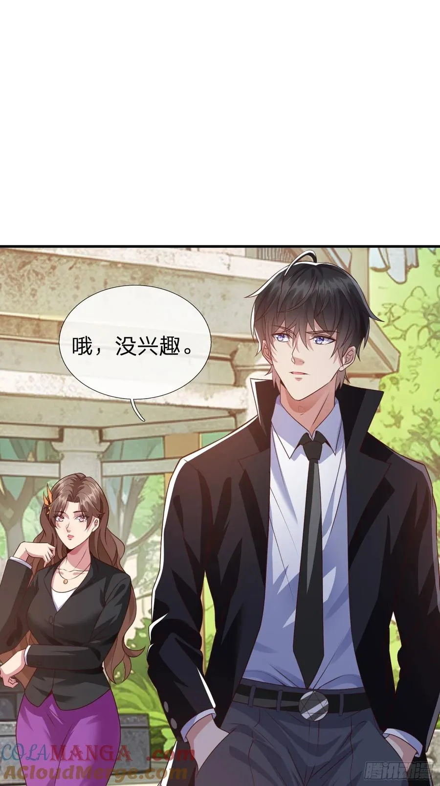 第8话 这就是你求人的态度？ 第19页
