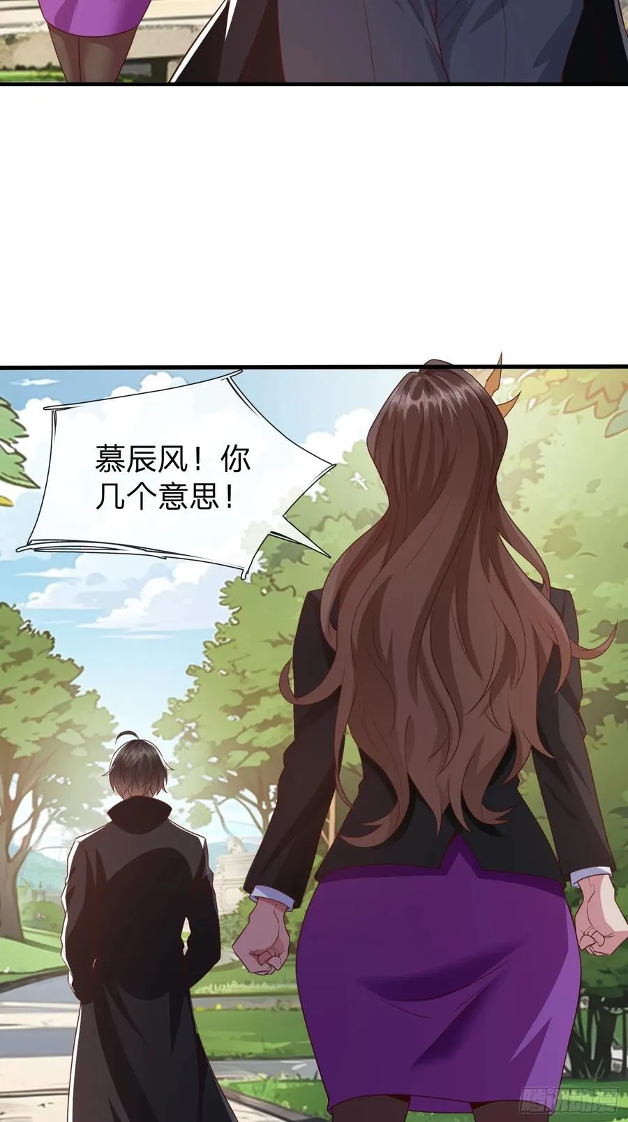第8话 这就是你求人的态度？ 第20页