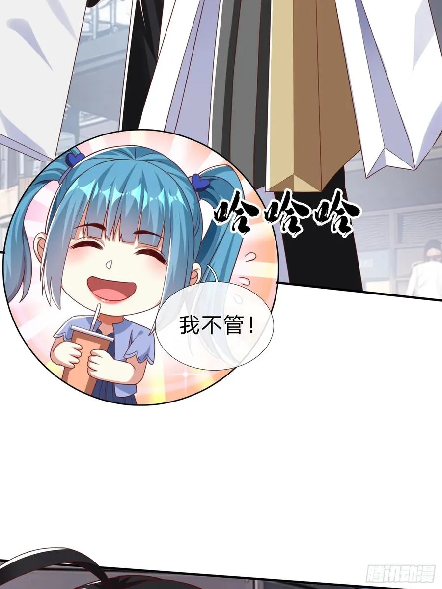 第10话 飞星会 第4页