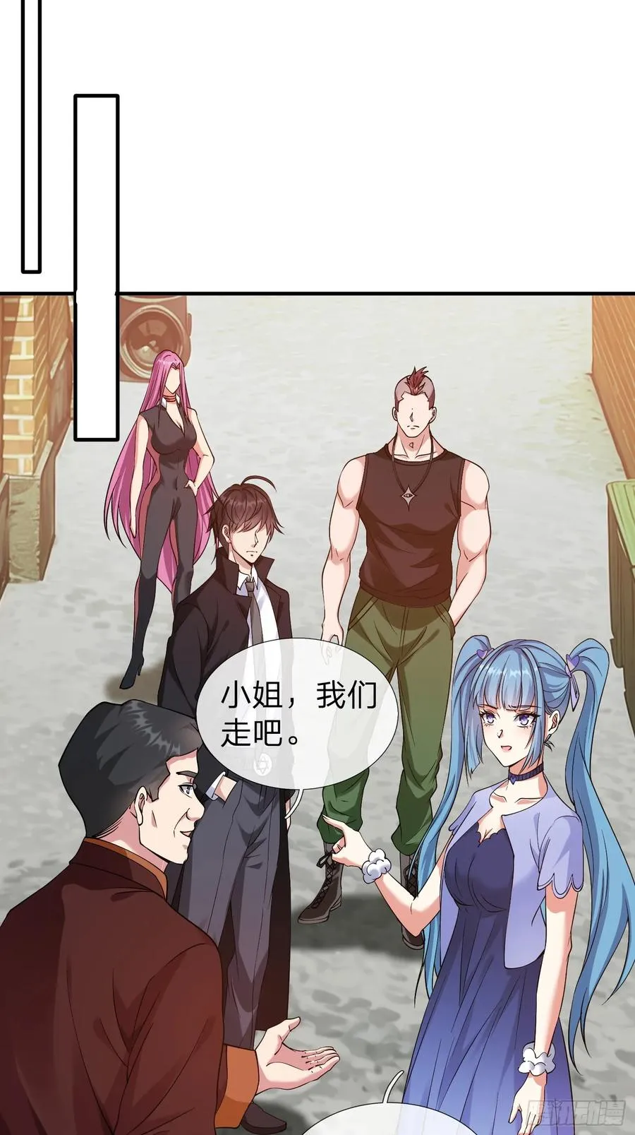 第11话 年轻宗师 第14页
