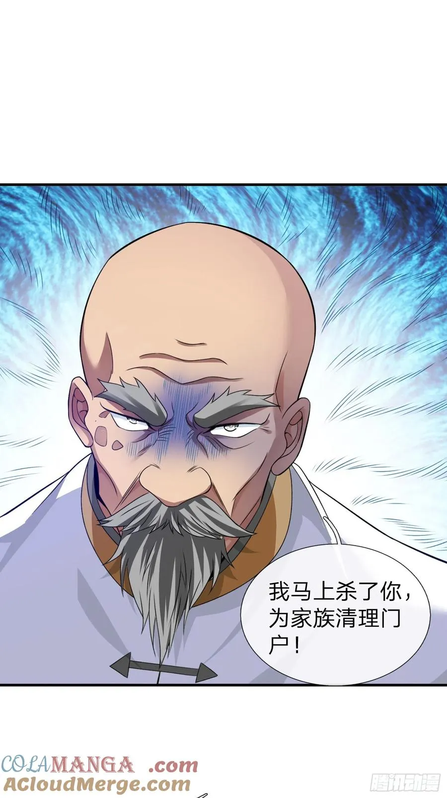 第12话 你真当我不敢动手 第19页