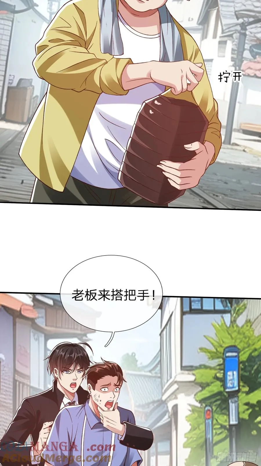 第13话 第一次 第5页