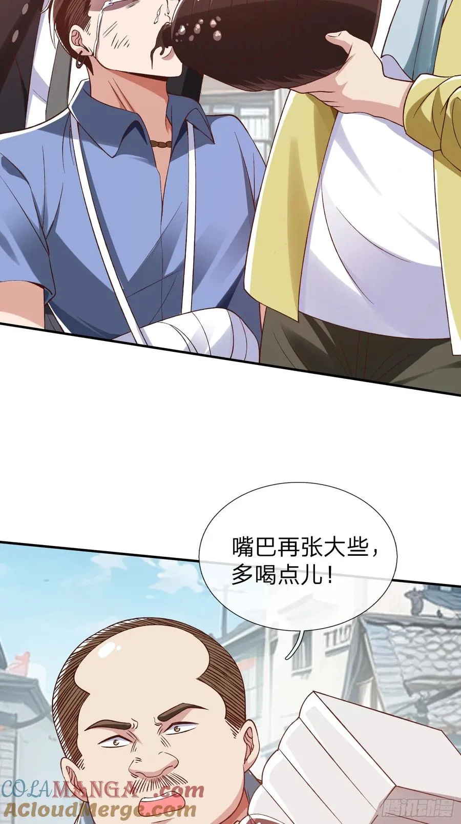 第13话 第一次 第7页