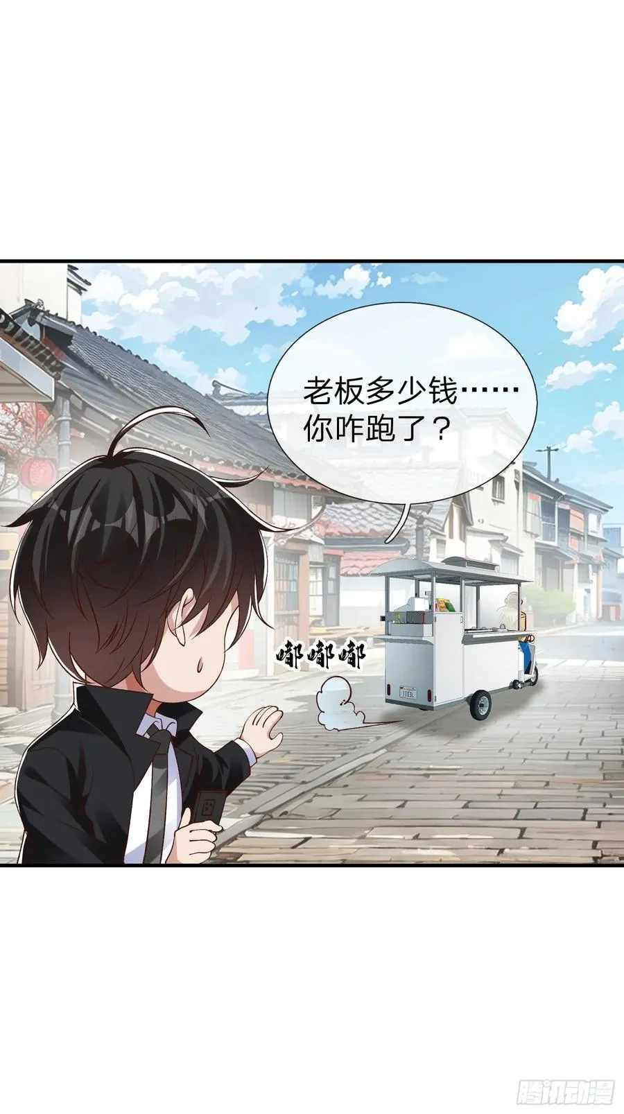 第13话 第一次 第10页
