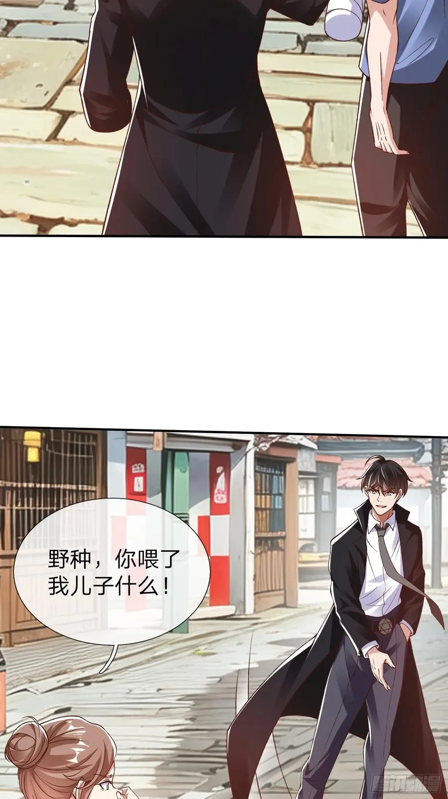 第13话 第一次 第12页