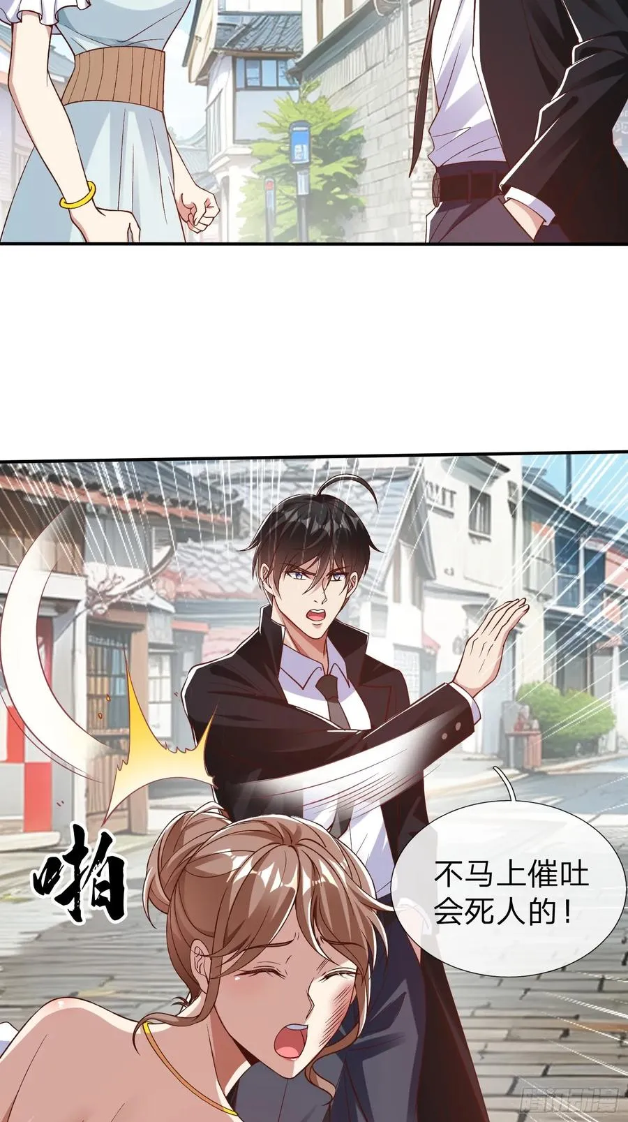 第13话 第一次 第14页