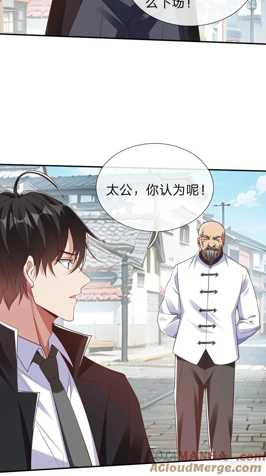第13话 第一次 第17页