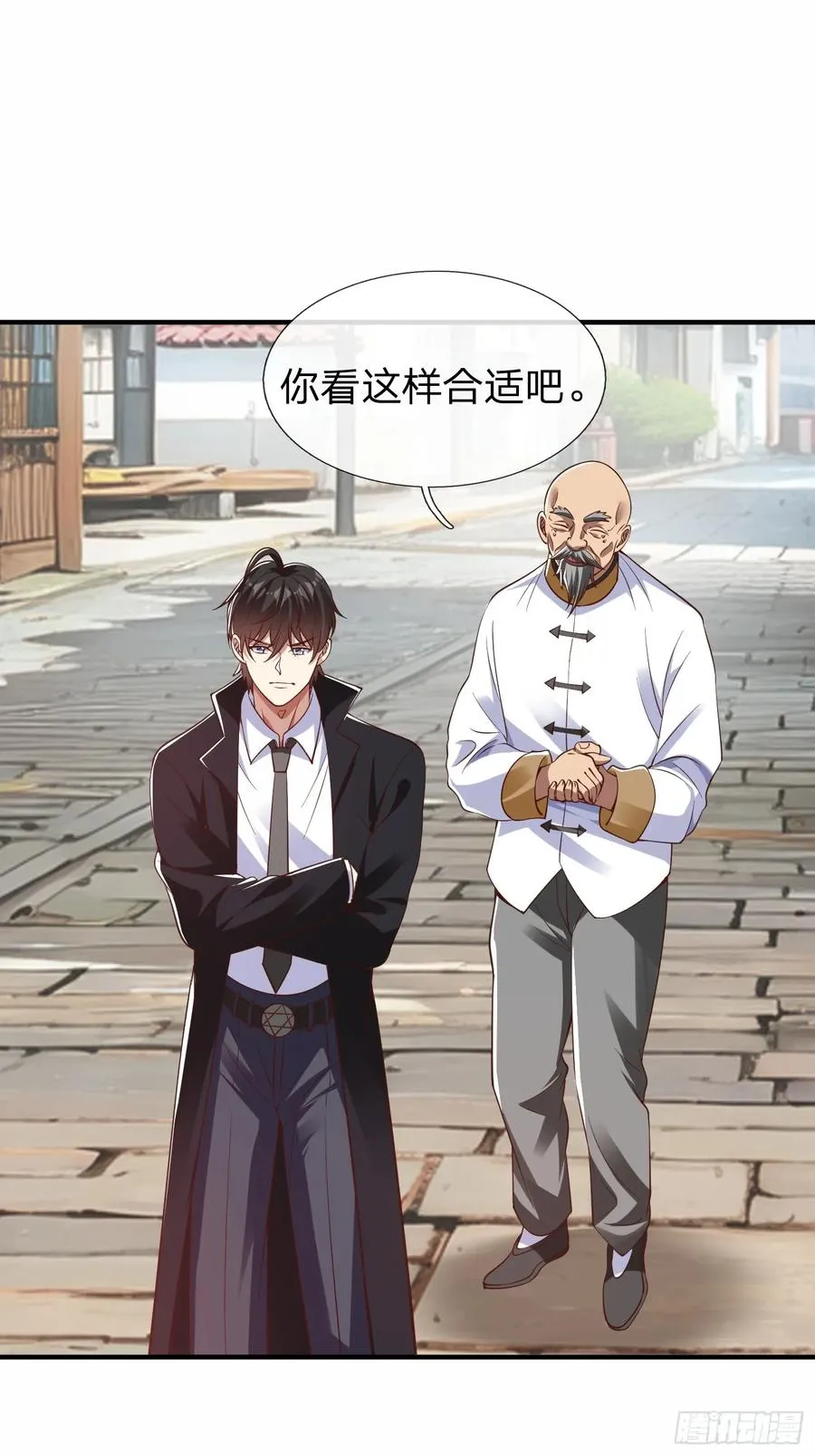 第13话 第一次 第20页