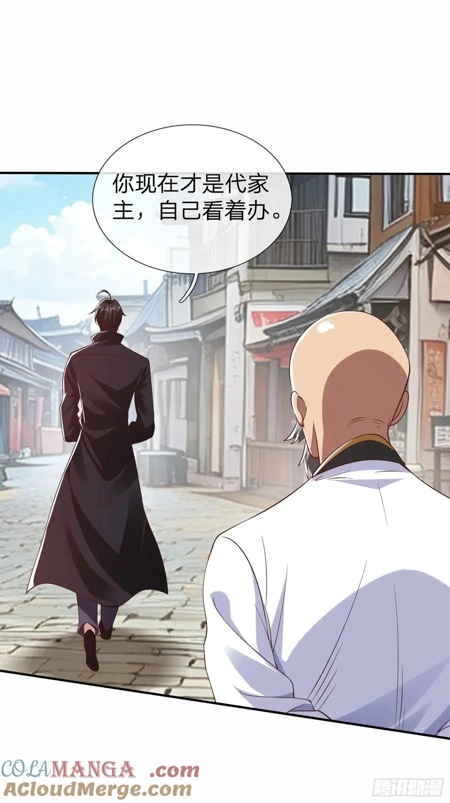 第13话 第一次 第21页
