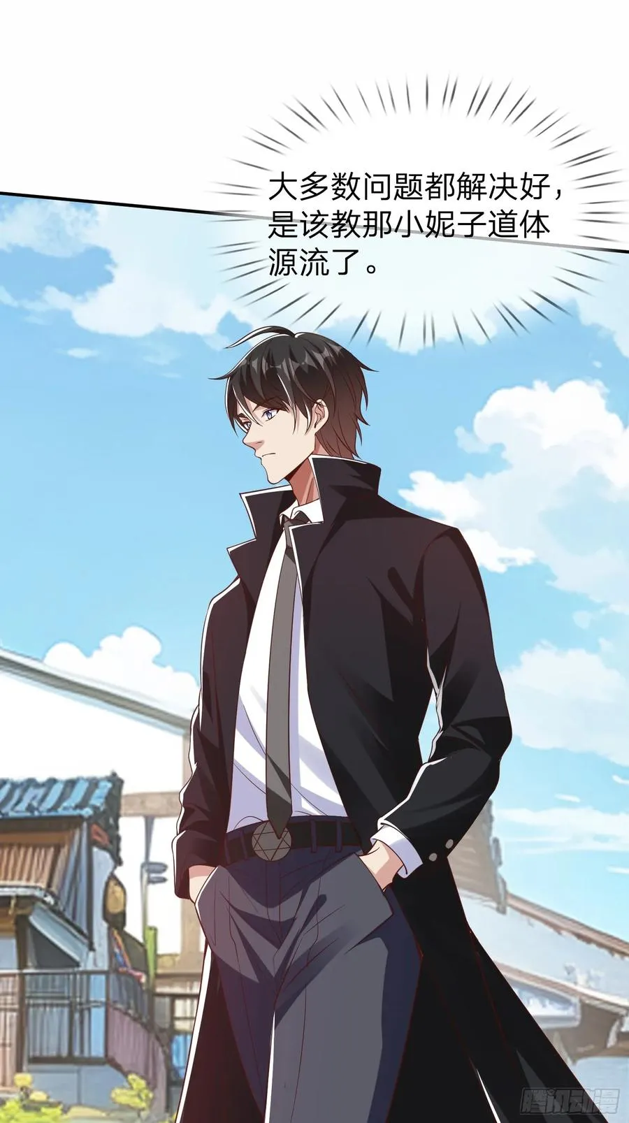第13话 第一次 第22页
