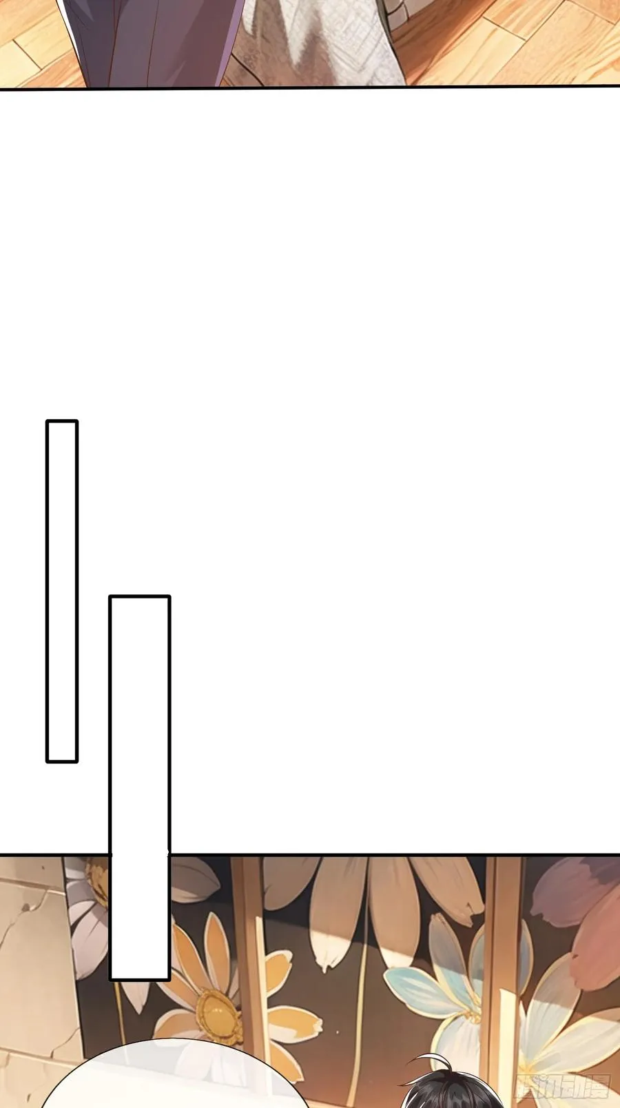第14话 千年老桃树 第8页
