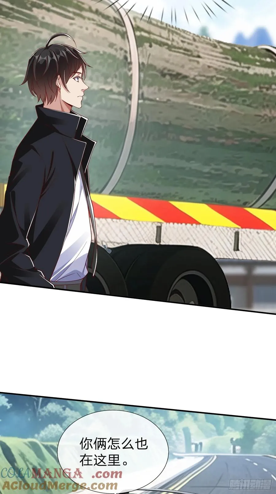 第15话 争夺雷击木 第3页