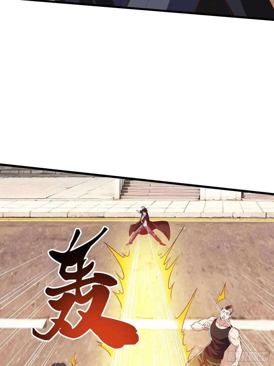 第16话 龙国特殊组织 第8页