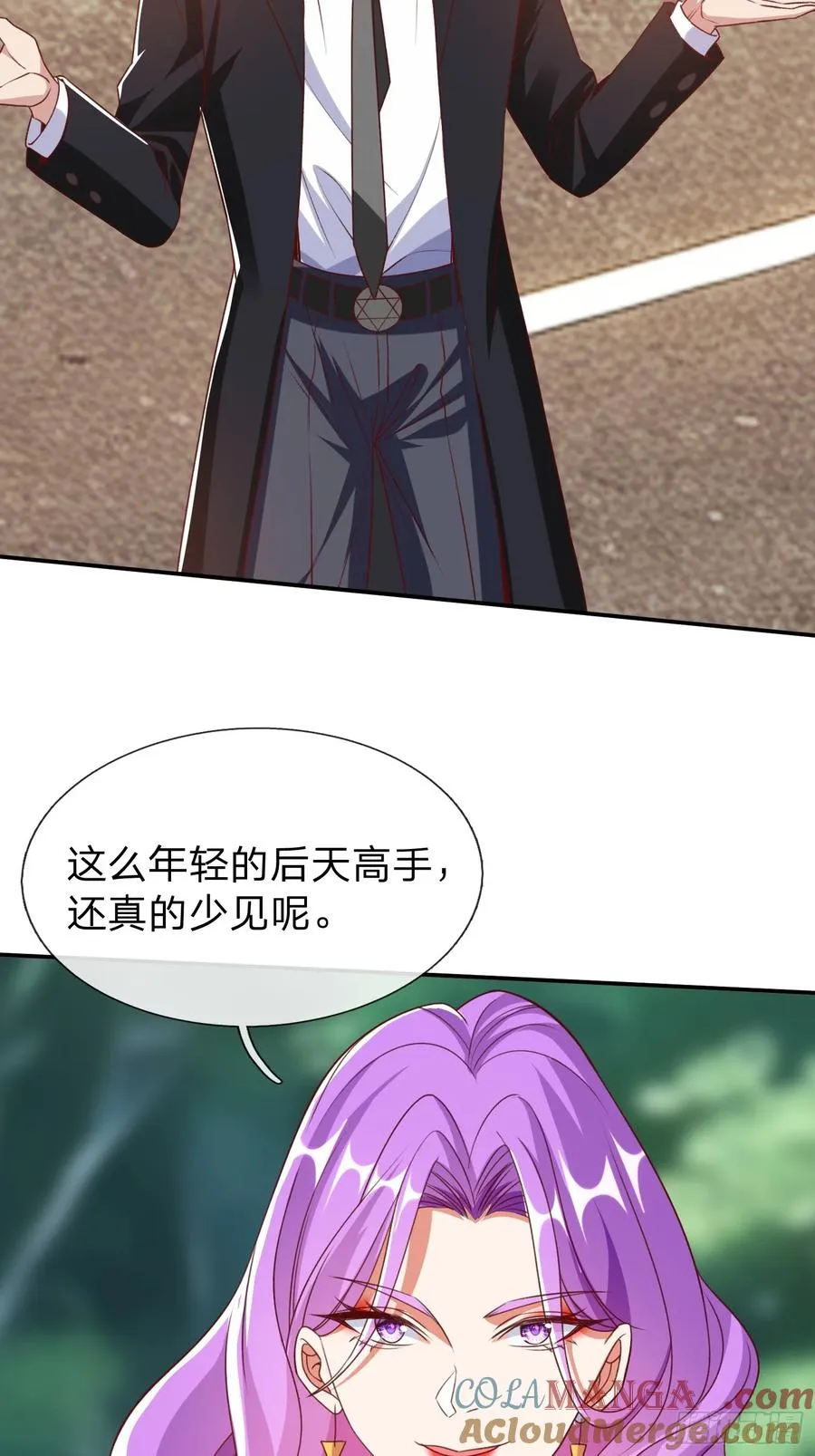 第16话 龙国特殊组织 第25页