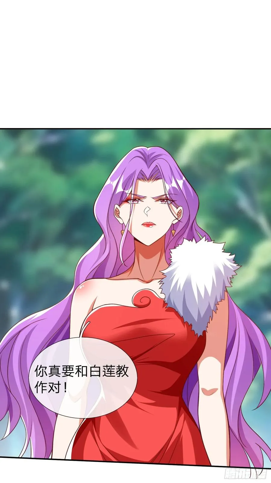 第16话 龙国特殊组织 第30页