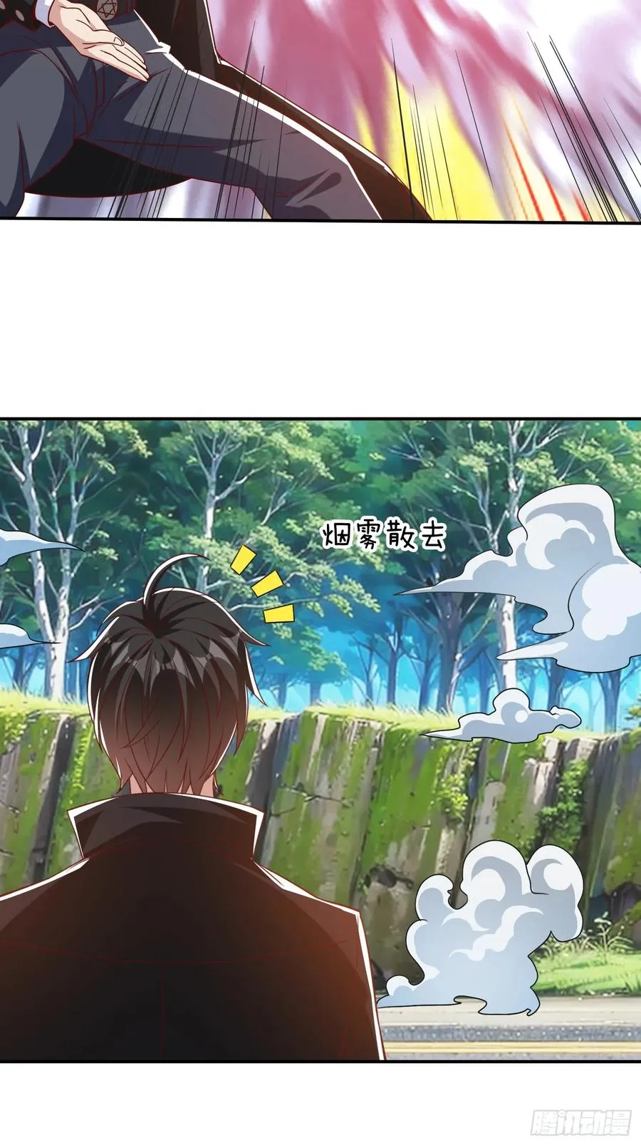 第16话 龙国特殊组织 第34页